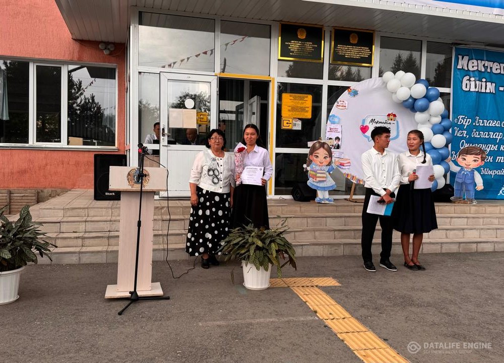 1-Қыркүйек -Білім күні